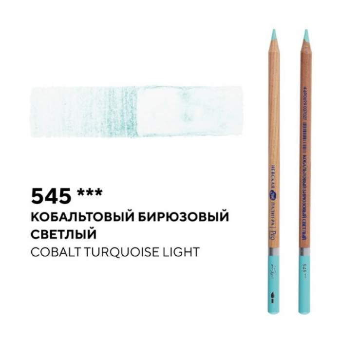 Карандаш акварельный 