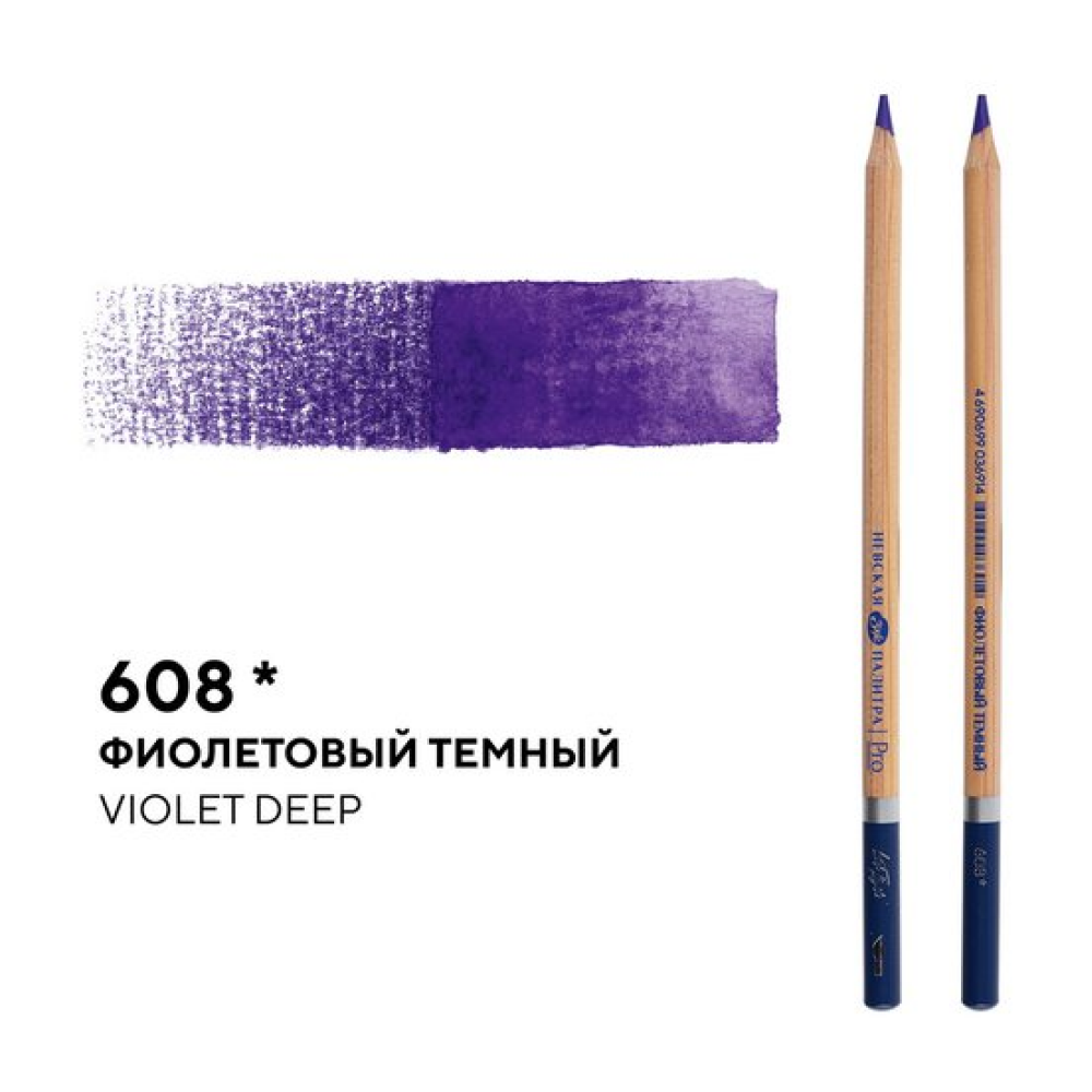 Карандаш акварельный 