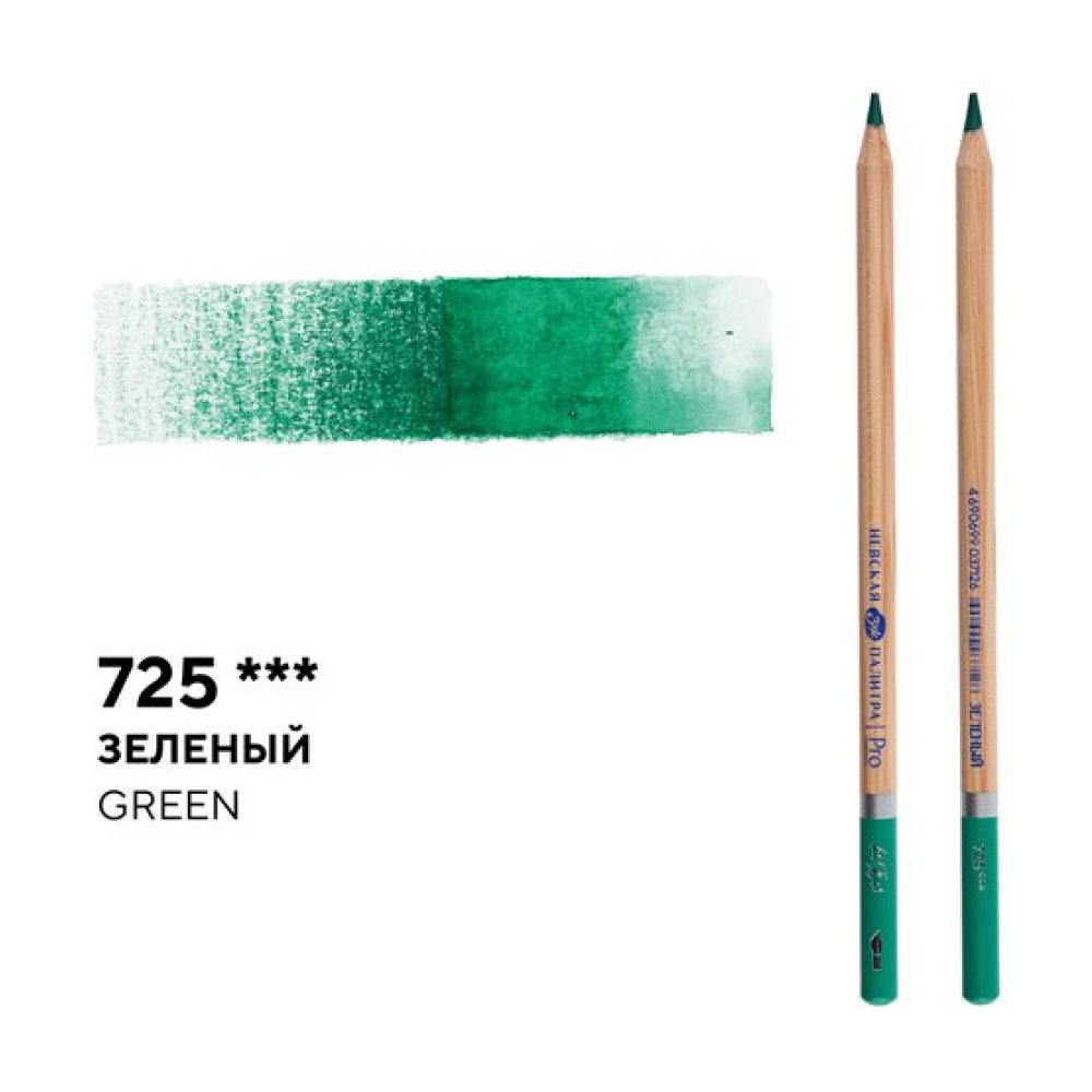 Карандаш акварельный 