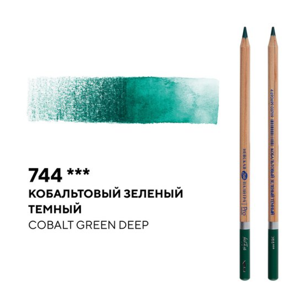 Карандаш акварельный 