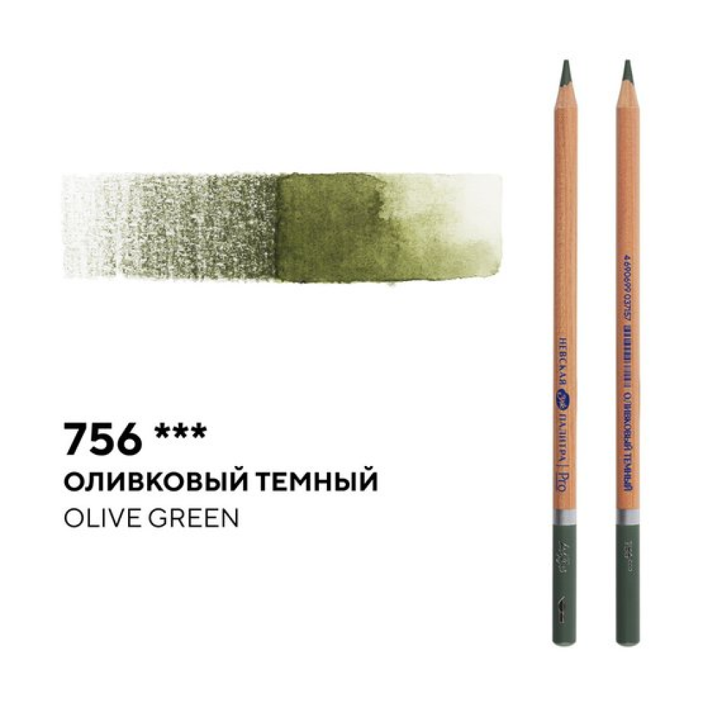 Карандаш акварельный 