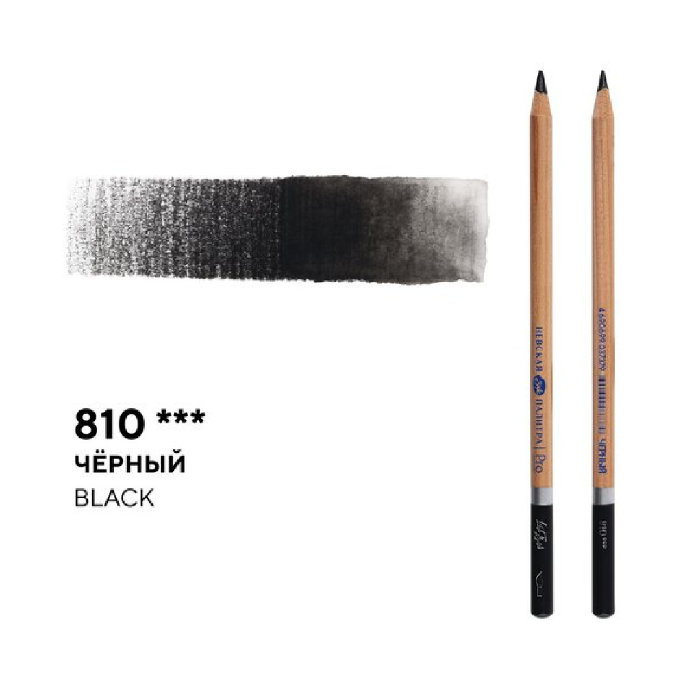 Карандаш акварельный 