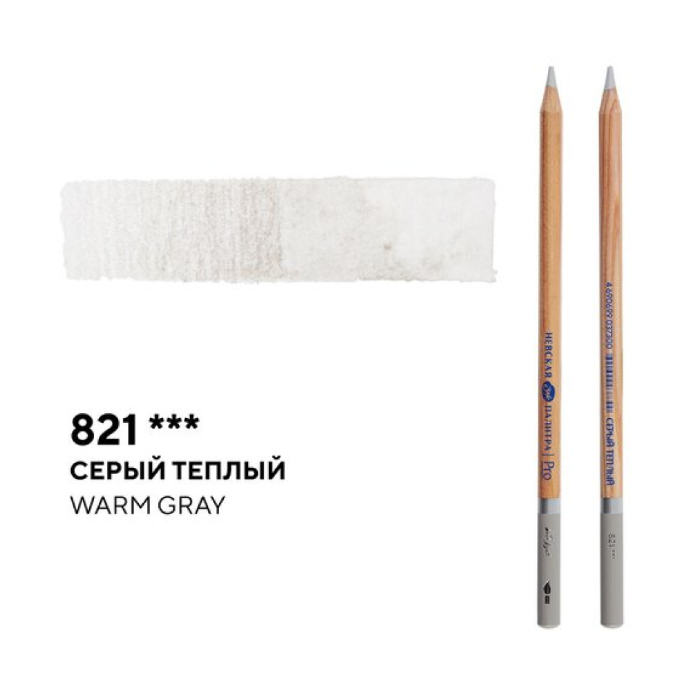 Карандаш акварельный 