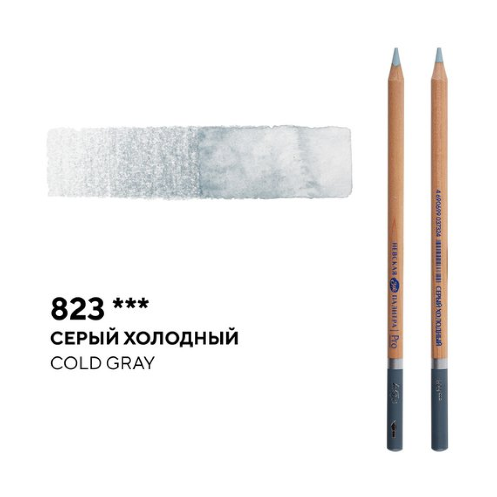 Карандаш акварельный 