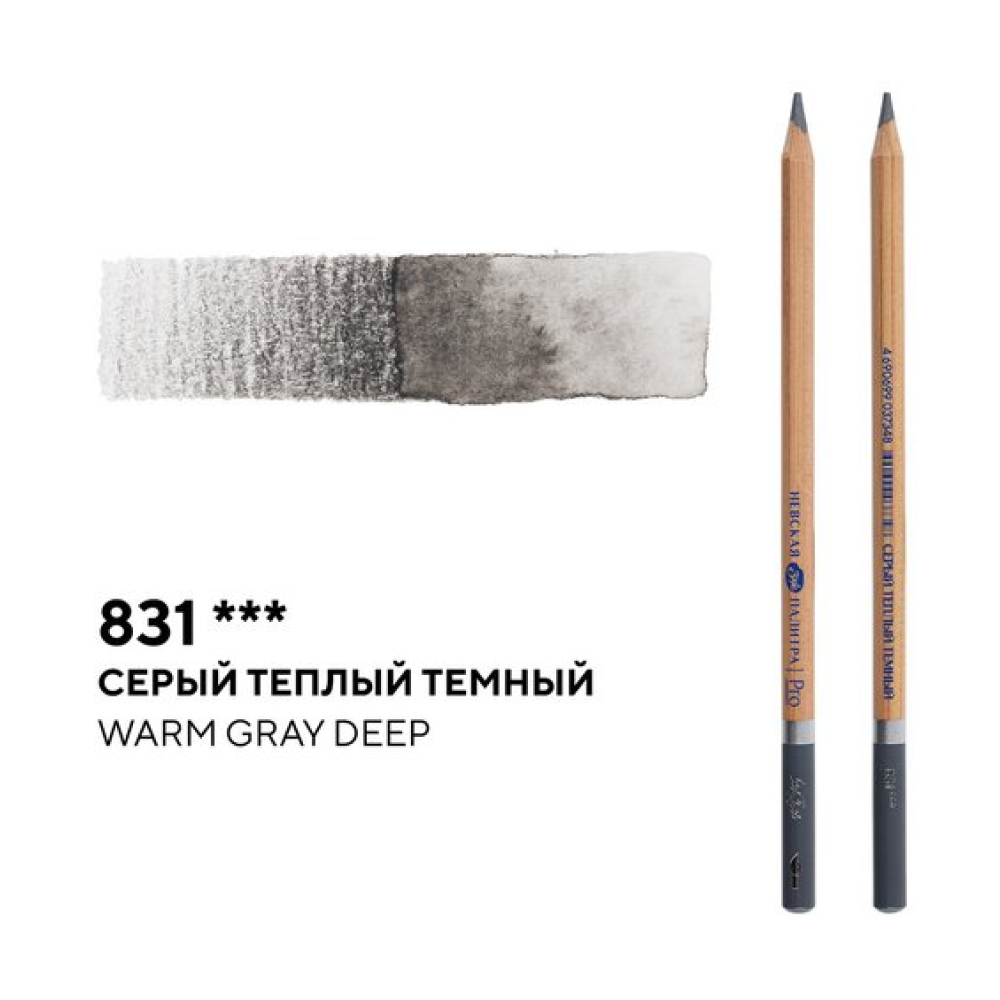 Карандаш акварельный 