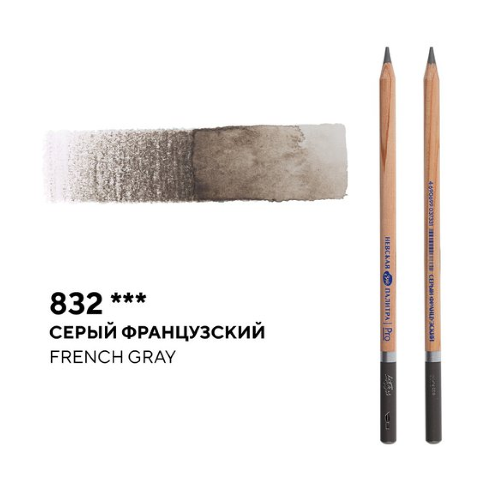 Карандаш акварельный 