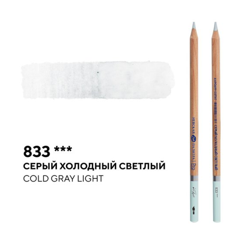 Карандаш акварельный 