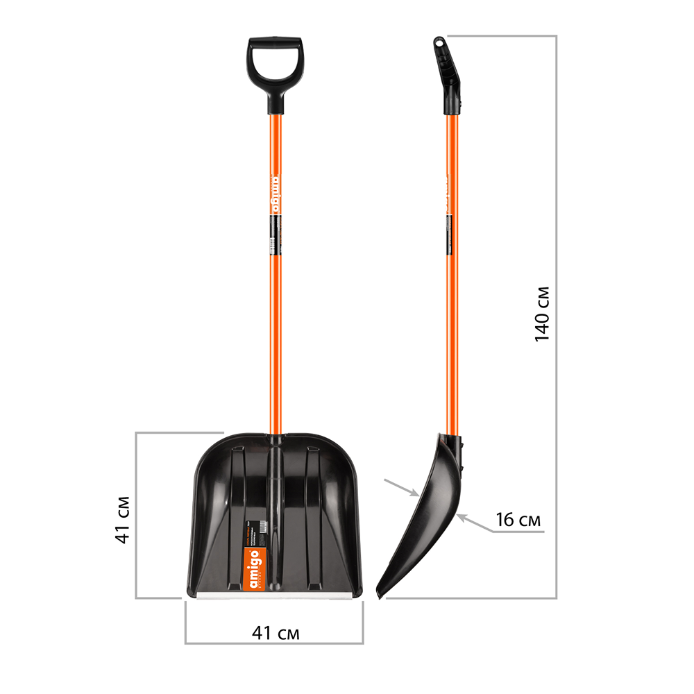 Лопата снеговая Amigo, 410x410, морозостойкий полипропилен, ребра жесткости, стальной черенок, D-образная рукоятка, черная