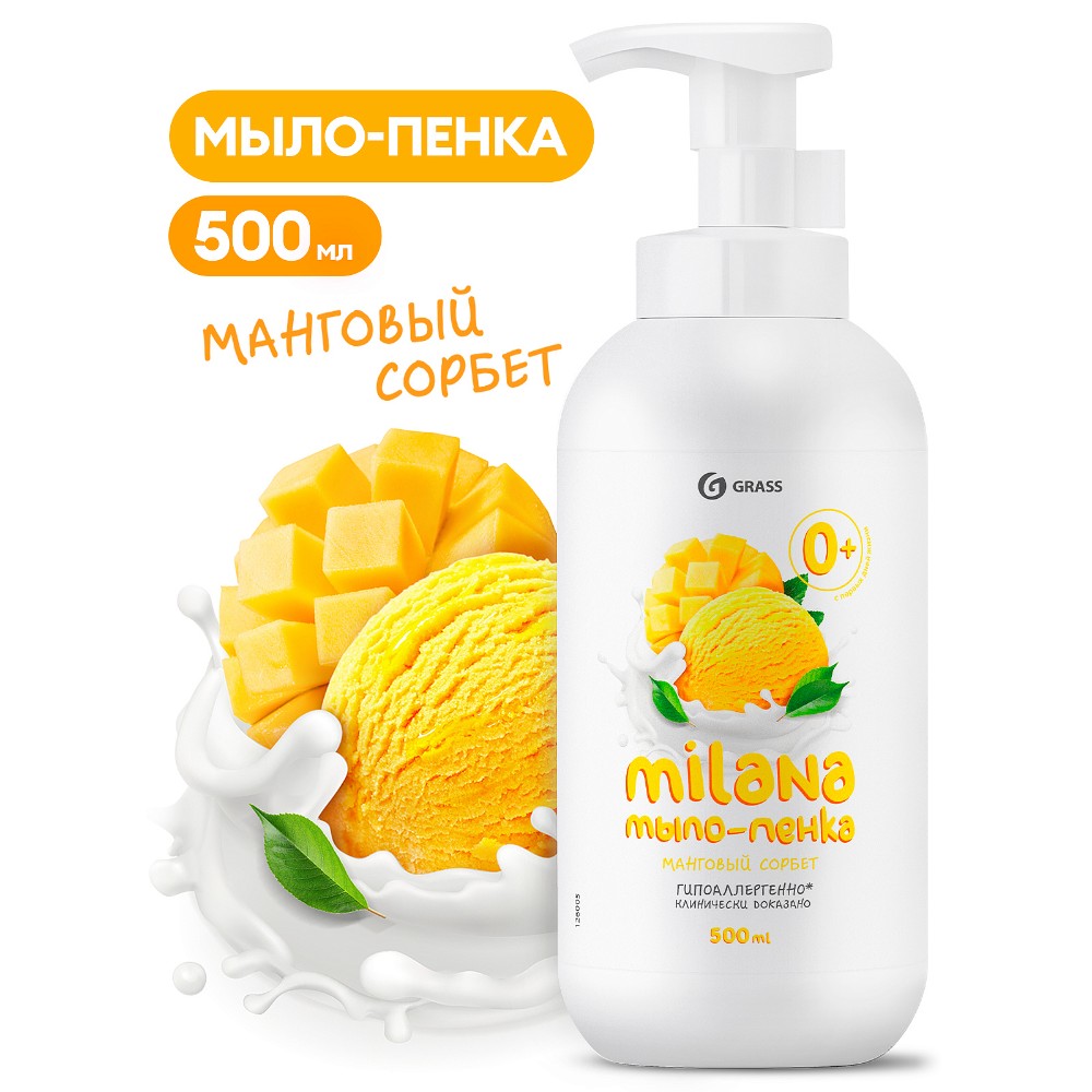 Мыло-пена Milana, Манговый сорбет, 500 мл