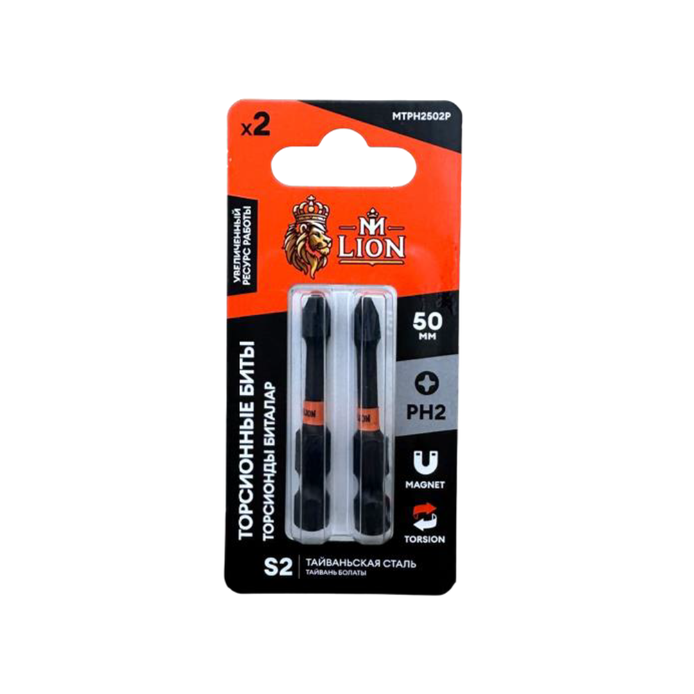 Бита торсионная M-Lion MTPH2502P, PH 2х50 мм, 2 шт/упак