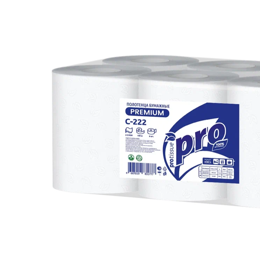 Полотенца бумажные PROtissue в рулонах с центральной вытяжкой, 150 м, 2 слоя, 100% целлюлоза