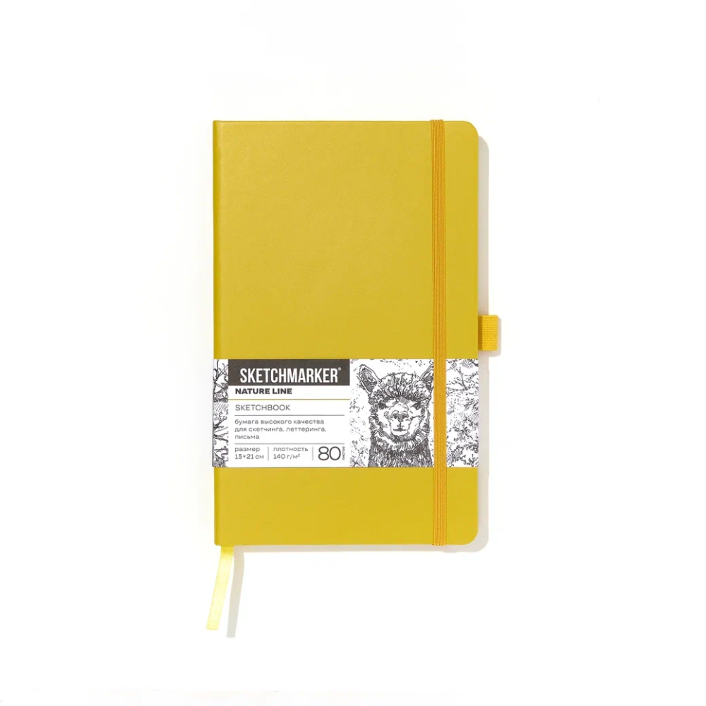 Скетчбук 