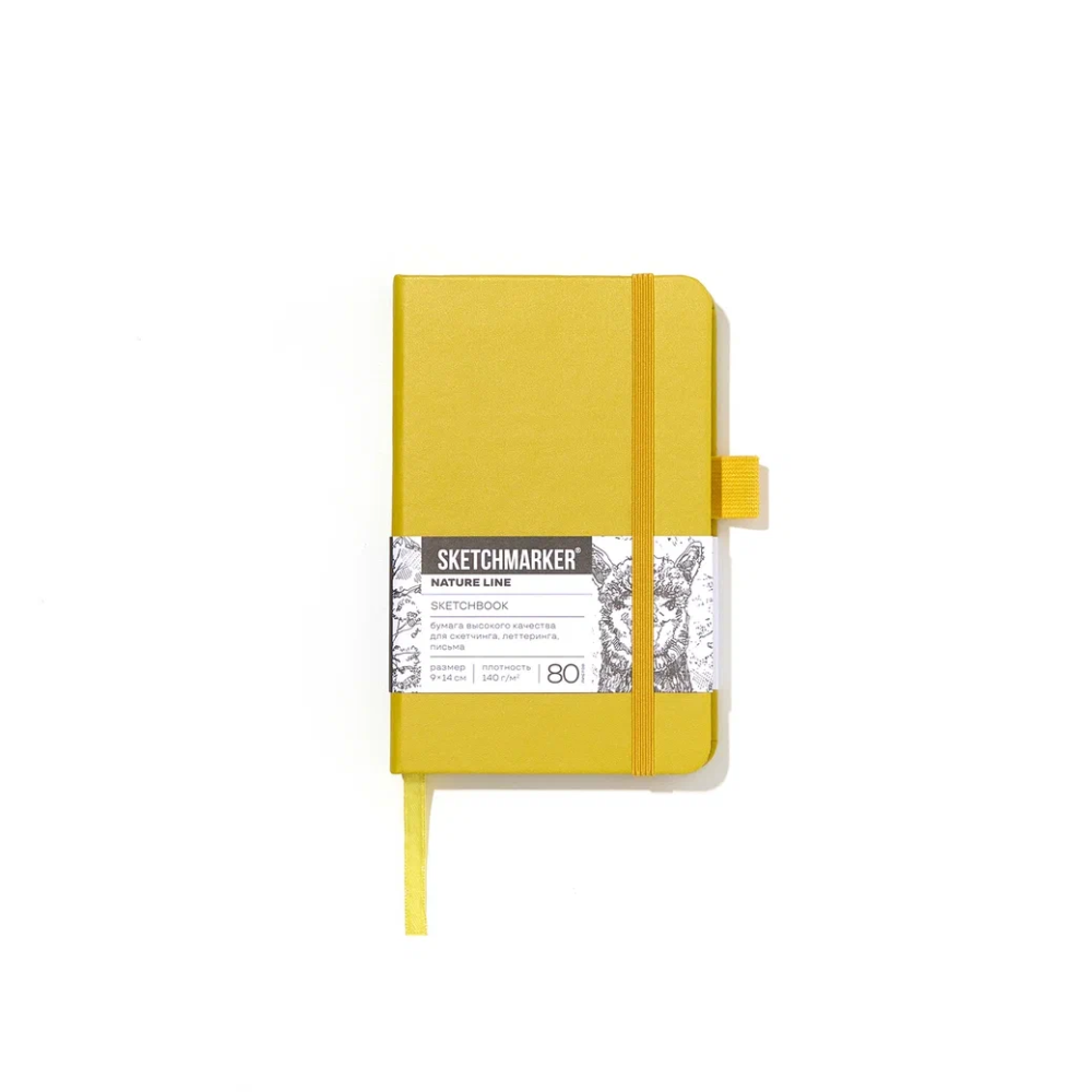 Скетчбук 