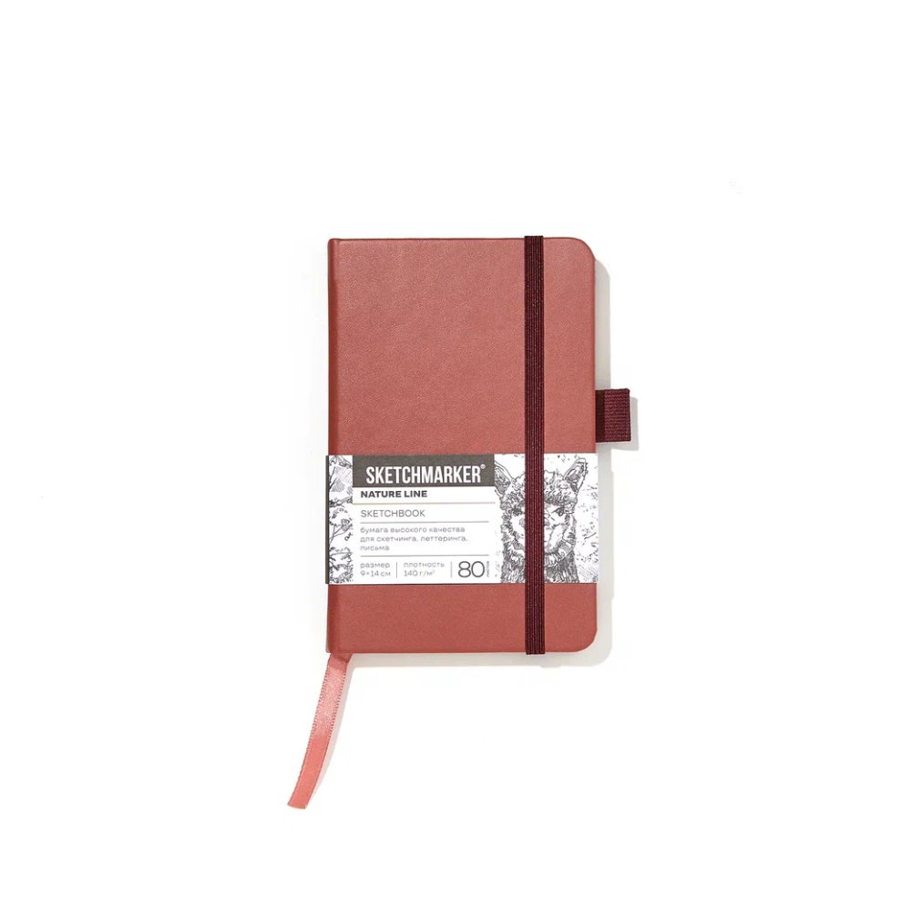 Скетчбук 