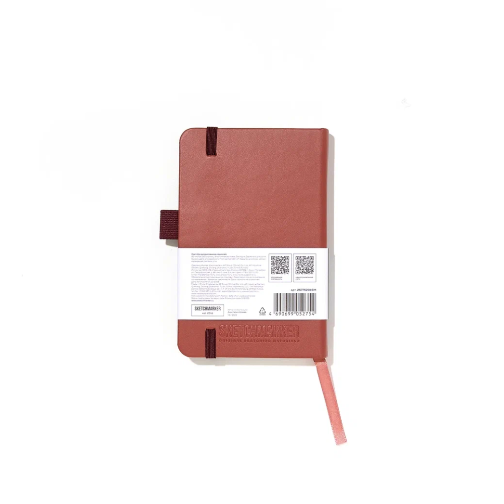 Скетчбук 