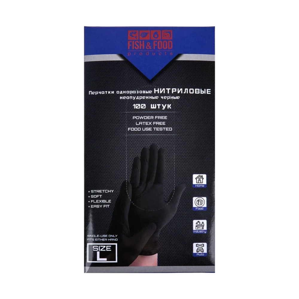 Перчатки нитриловые неопудренные одноразовые, р-р L, 100 шт/упак, черный