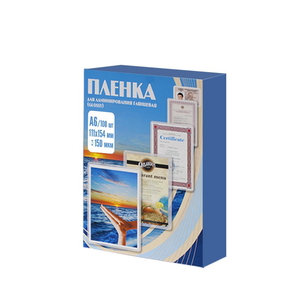 Пленка для ламинирования 111x154, 150