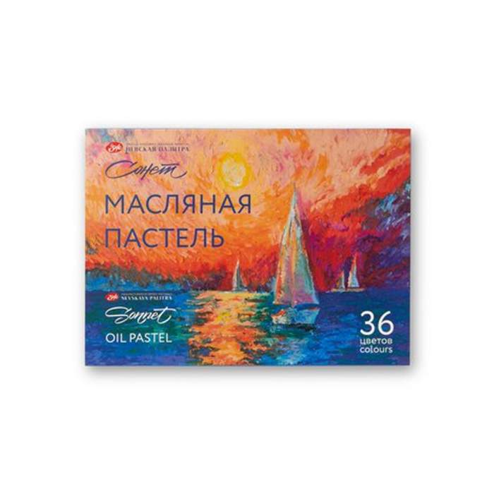 Пастель масляная 