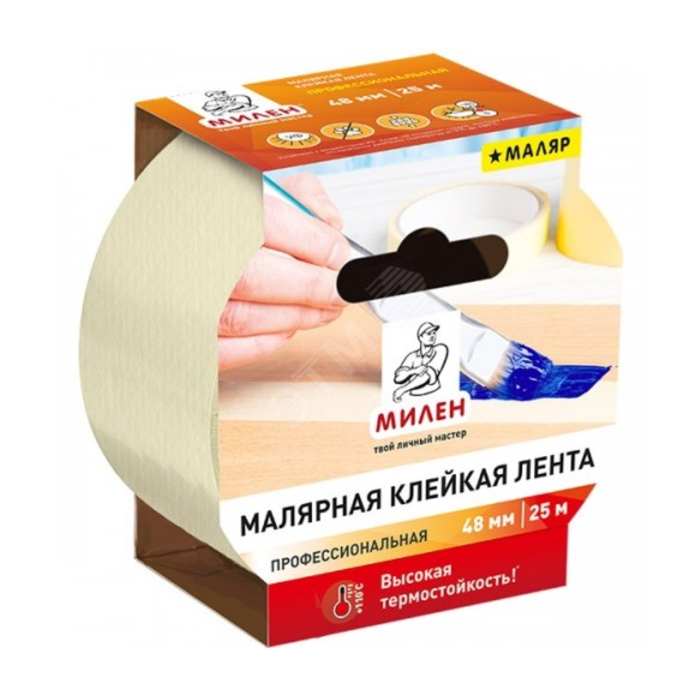 Лента малярная бумажная 