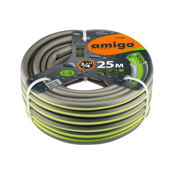 Шланг поливочный Amigo Grande 77169, 3/4