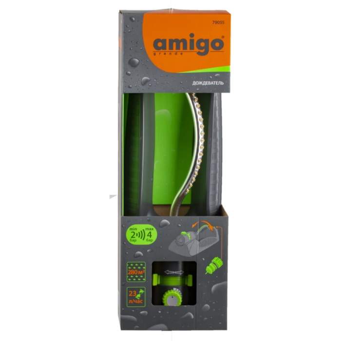 Дождеватель Amigo Grande 