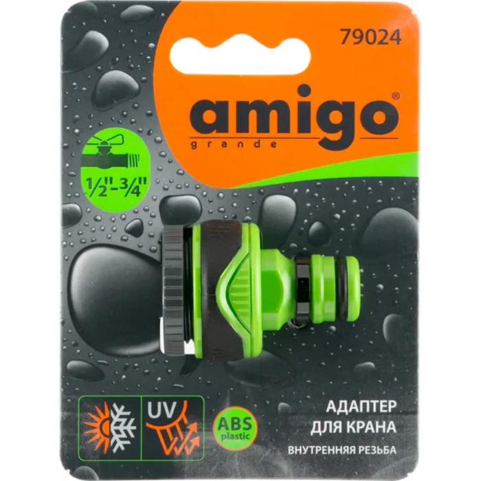 Адаптер Amigo Grande 79024, 1/2-3/4