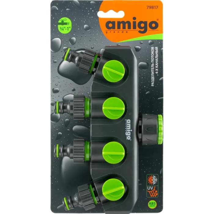 Разделитель потоков Amigo Grande 
