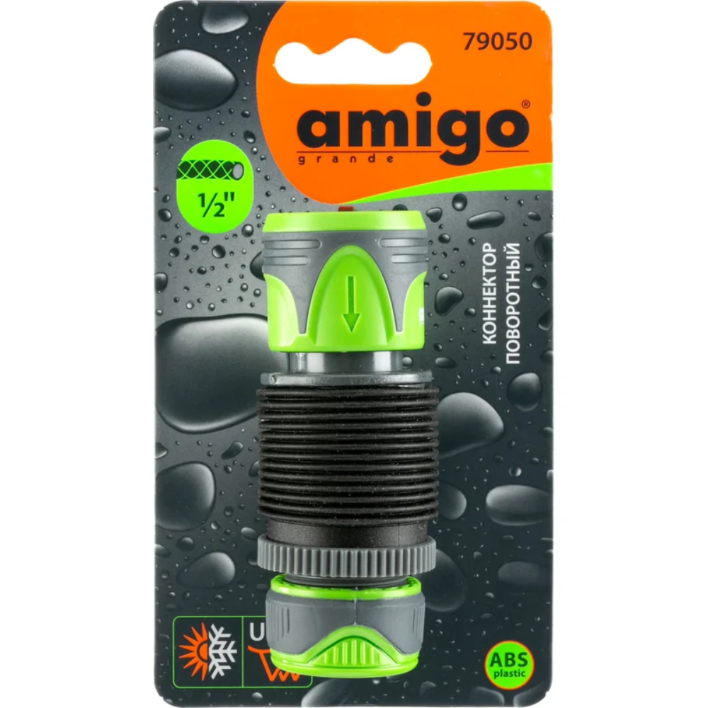 Коннектор Amigo Grande 