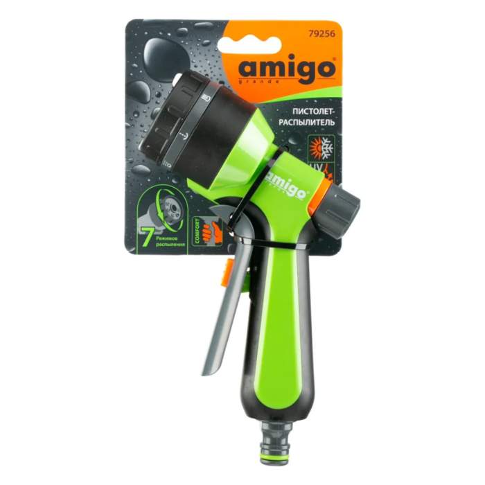 Пистолет-распылитель Amigo Grande 79256, 3/4