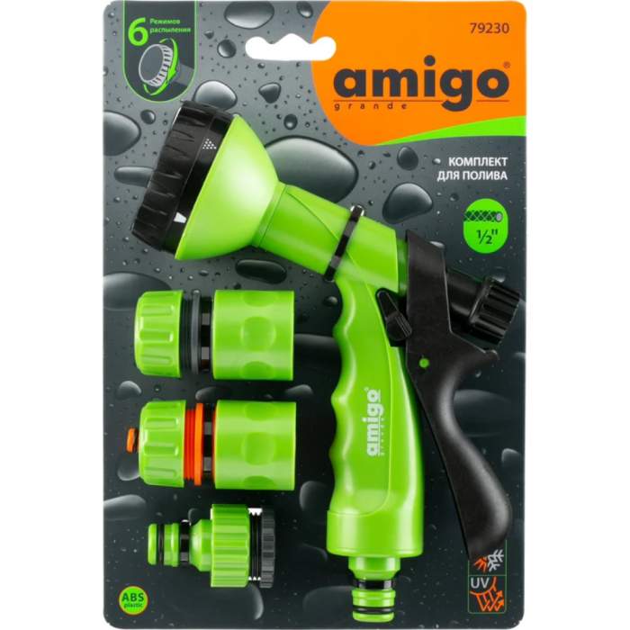 Комплект поливочный Amigo Grande 
