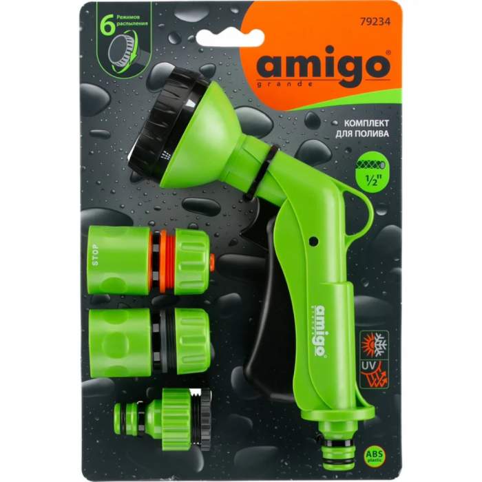 Комплект поливочный Amigo Grande 