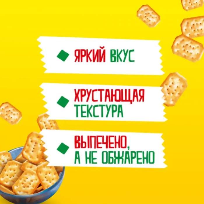 Крекеры 