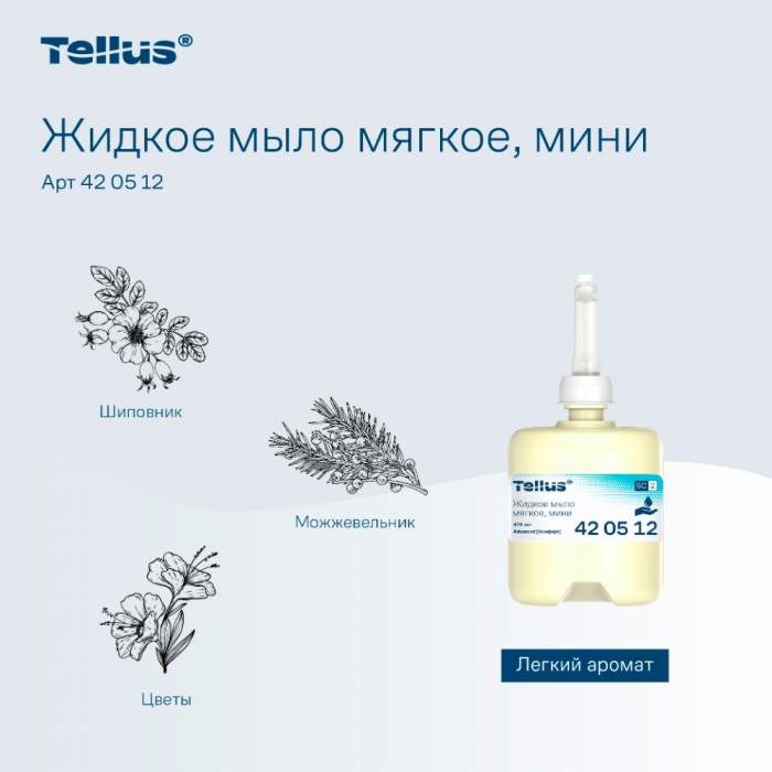Мыло жидкое Tellus Комфорт, 475 мл, мягкое, SC2 мини