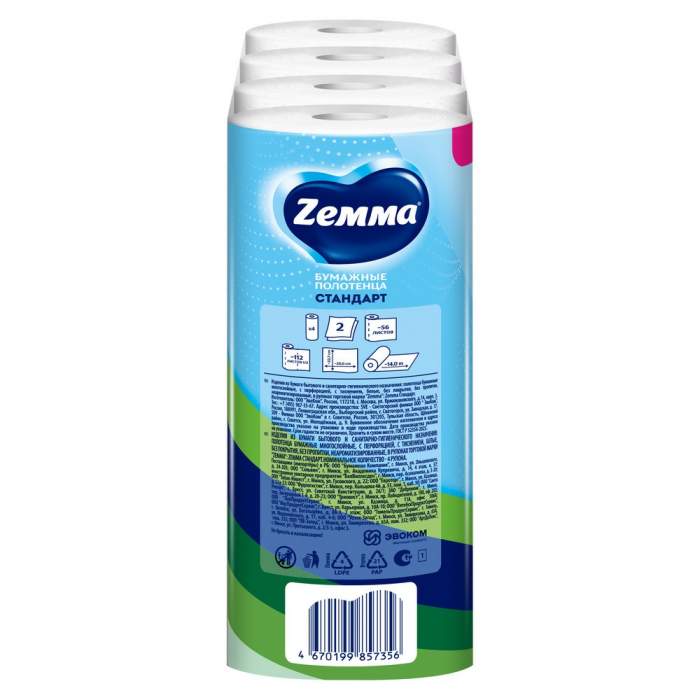 Полотенца бумажные  Zemma 4 рул, 2 слоя, цв. белый