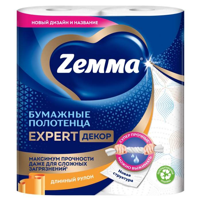 Полотенца бумажные Zemma Expert, 2 рулона, 3 слоя, декор