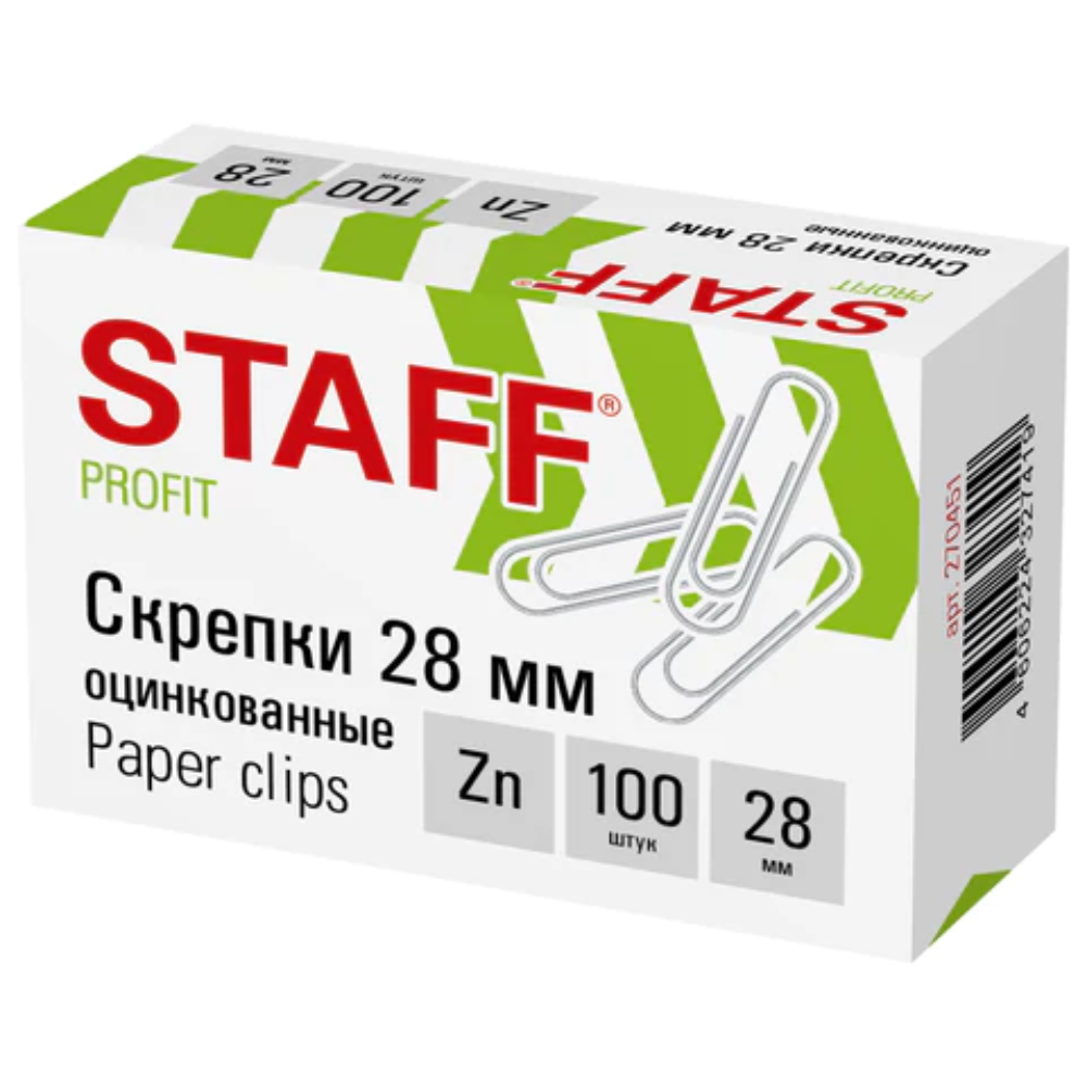 Скрепки 