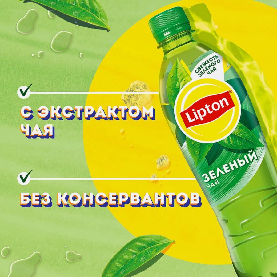 Напиток 