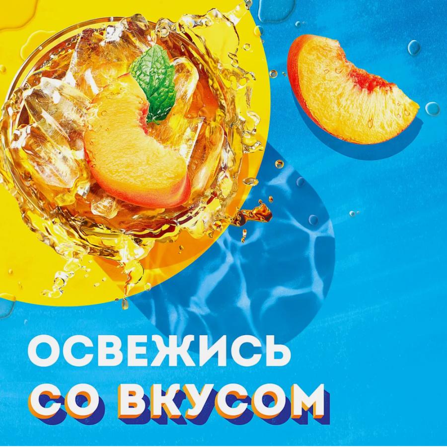 Напиток 