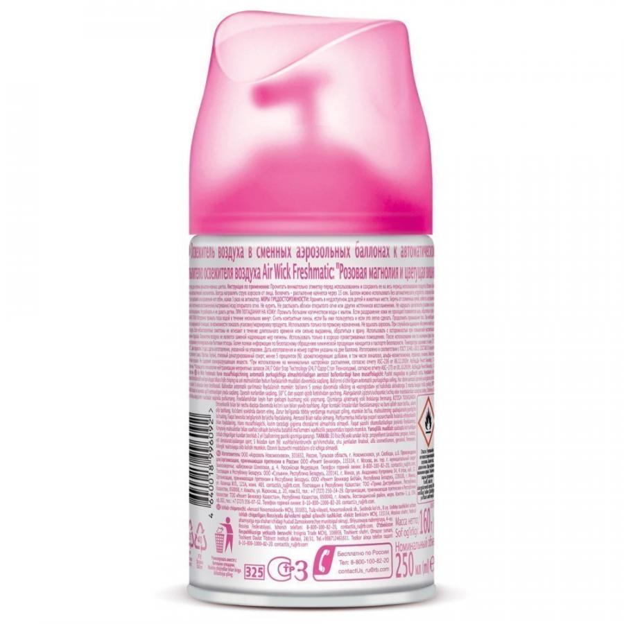 Освежитель воздуха Air Wick FreshMatic, сменные аэрозольные баллоны, розовая магнолия и цветущая вишня, 250 мл