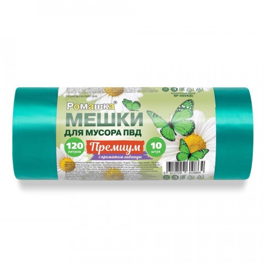 Мешки для мусора Ромашка Премиум, 120 л, ПВД, 35 мкм, 70х110 см, 10 шт/рулон, зеленый