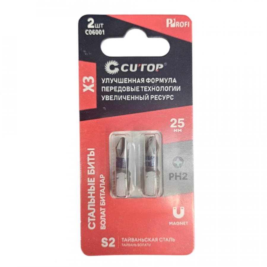 Бита стальная CUTOP C06001, PH 2х25мм, 2 шт/упак