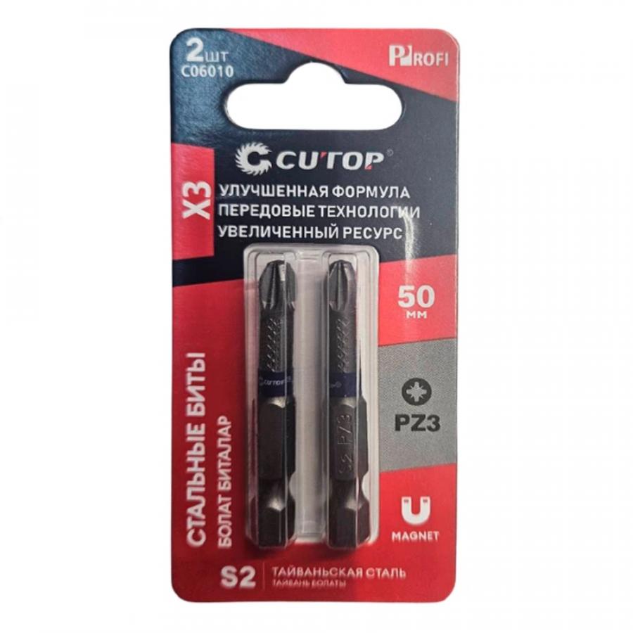 Бита стальная CUTOP C06010, PZ 3х50 мм, 2 шт/упак