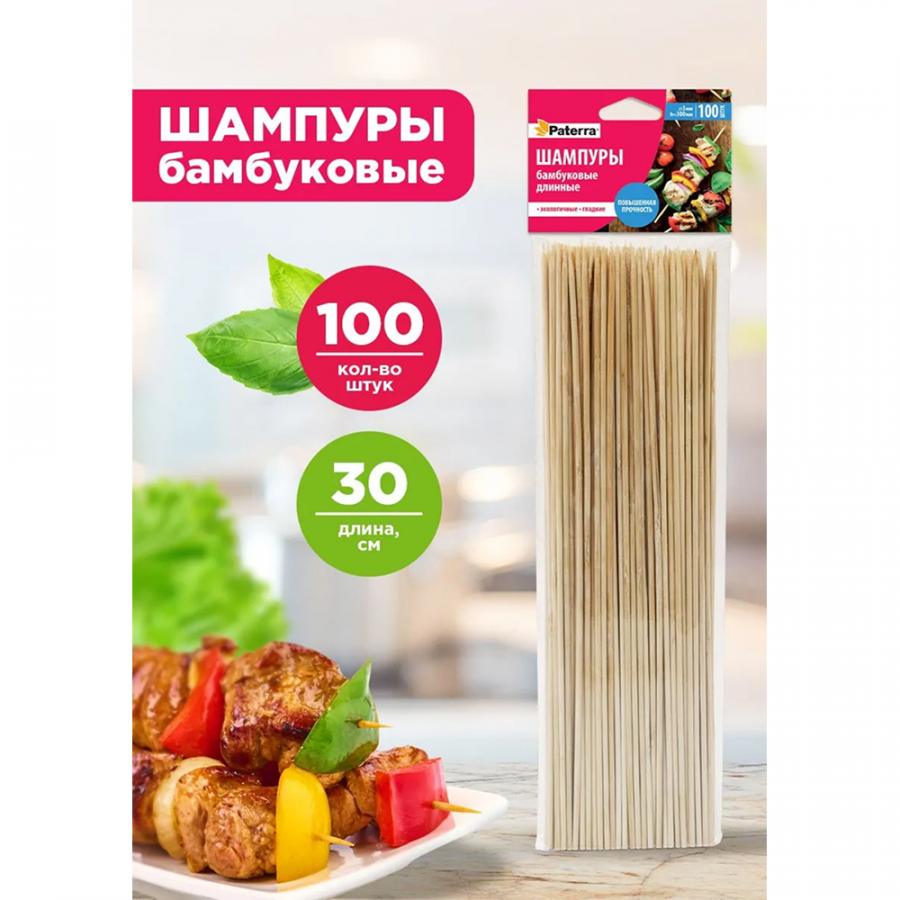 Шампур для шашлыка, 100 шт/упак, 30 см