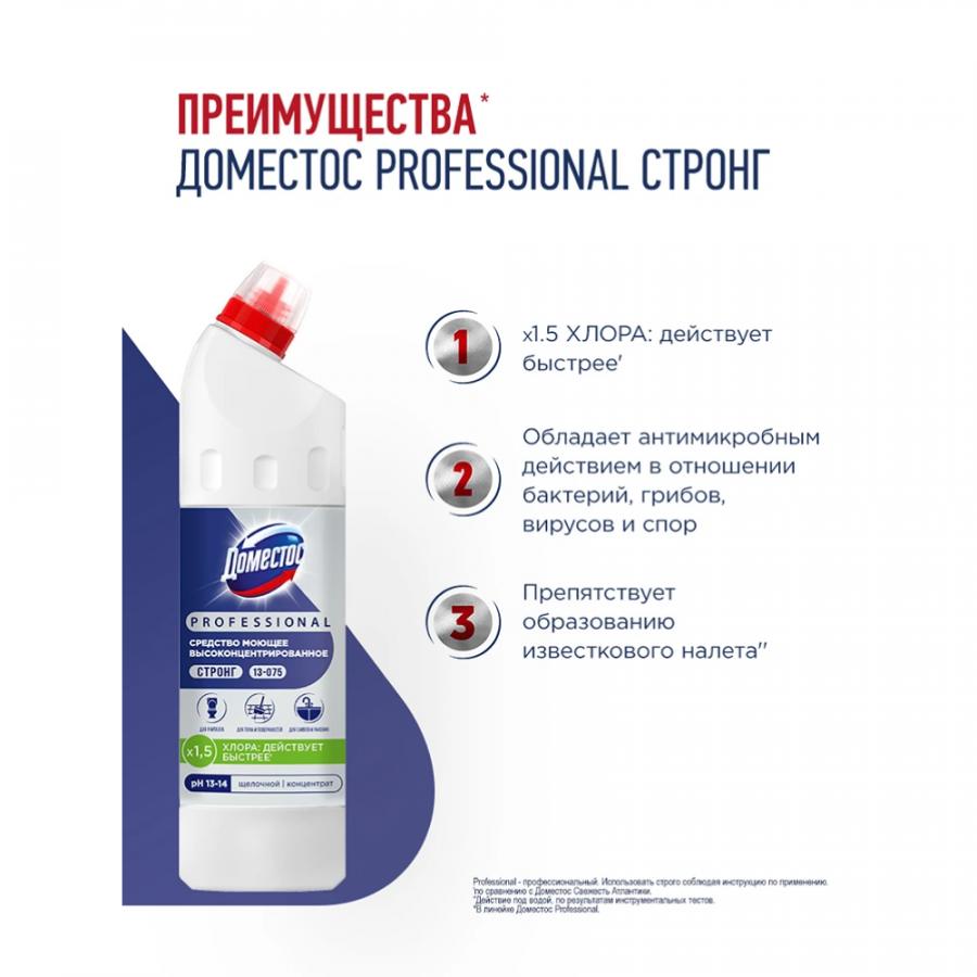 Средство чистящее универсальное 