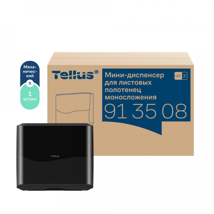 Диспенсер Tellus для полотенец листовых, мини, черный, HT3