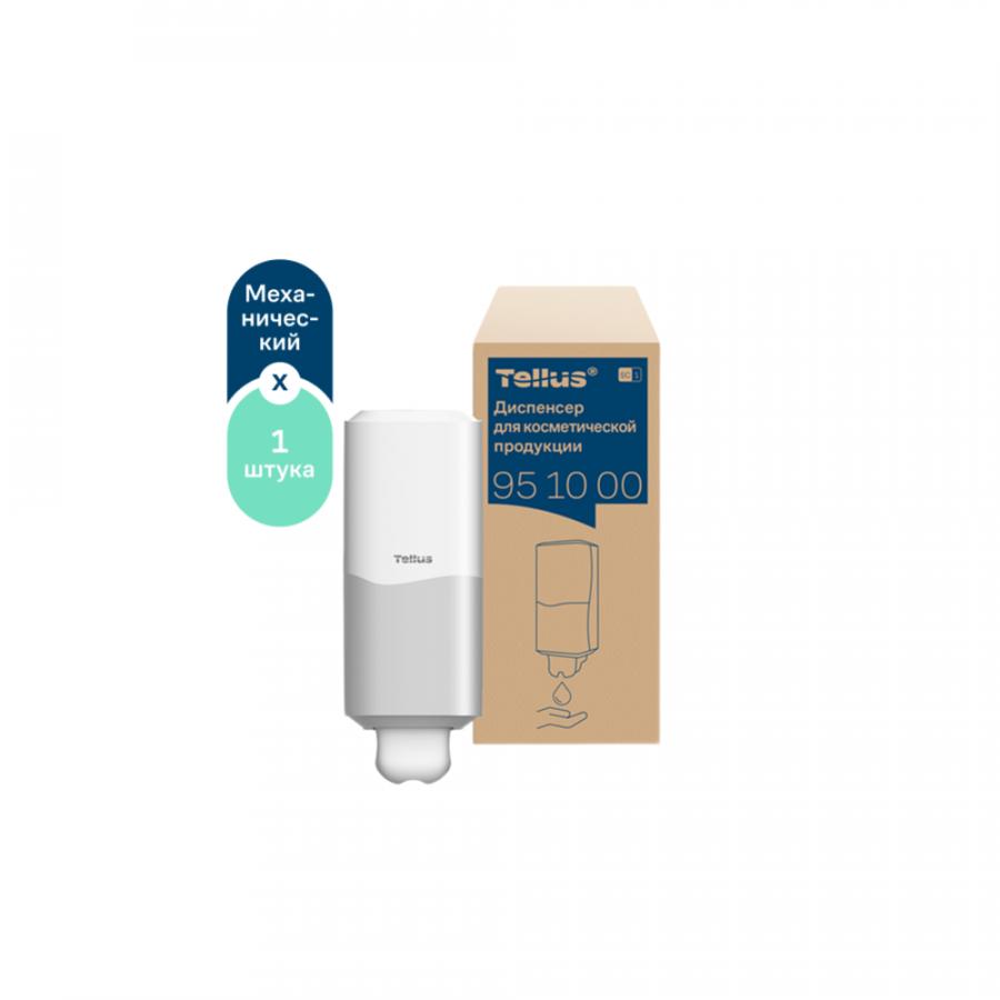 Диспенсер Tellus для косметической продукции, белый, SC1