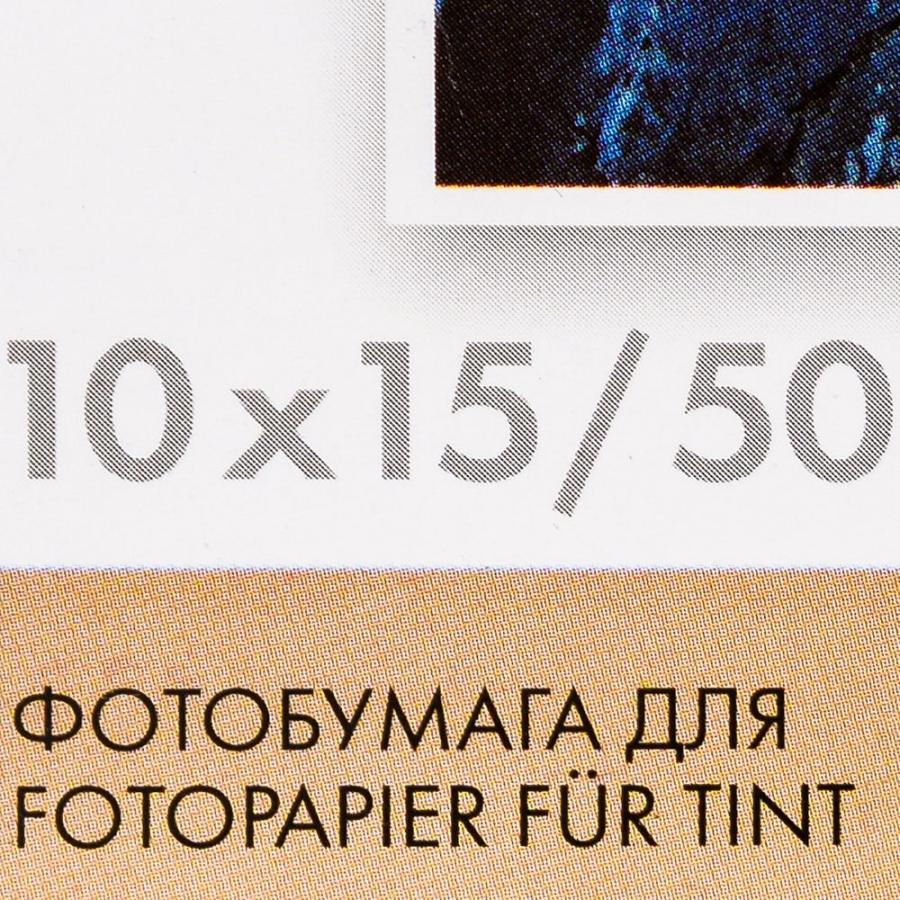 Фотобумага глянцевая для струйной фотопечати 