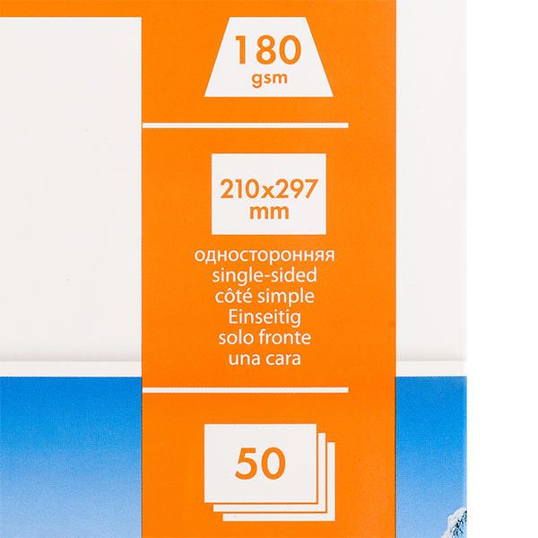 Фотобумага матовая для струйной фотопечати 