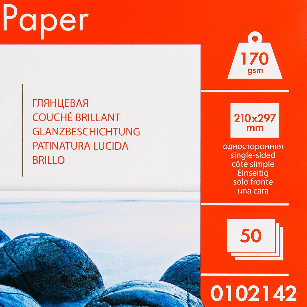 Фотобумага глянцевая для струйной фотопечати 