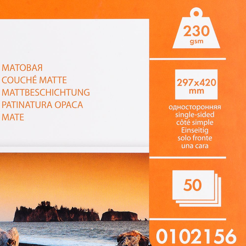 Фотобумага матовая для струйной фотопечати 